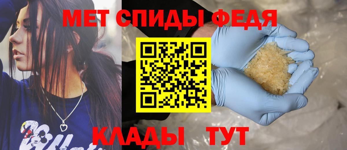 АМФЕТАМИН Розовый  Amphetamine  Менделеевск  Вход с VPN  АМФЕТАМИН 