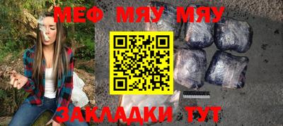 ALPHA PVP Гай