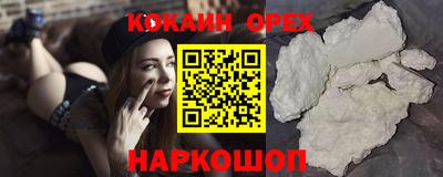 кокаин перу Гатчина