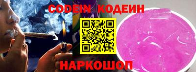 кокаин перу Гатчина
