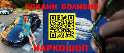 кокаин перу Гатчина
