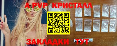 индика Гагарин