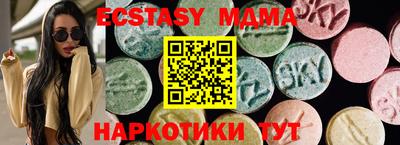 ALPHA PVP Гай