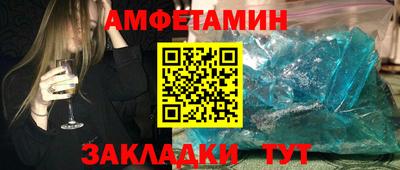 ALPHA PVP Гай