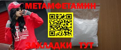 ALPHA PVP Гай