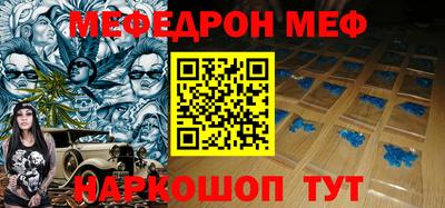 индика Гагарин
