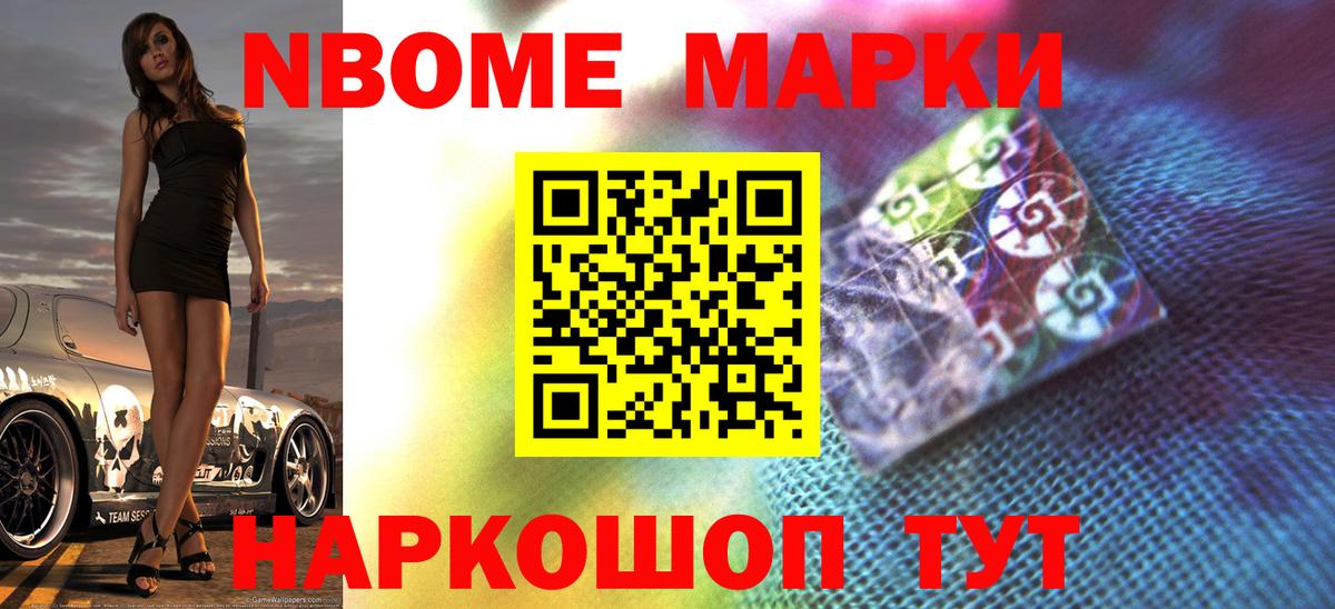 Метамфетамин  LSD-25  Кокаин  Codein  МЕФ кристаллы  Менделеевск  ГАШИШ  Вход с VPN 