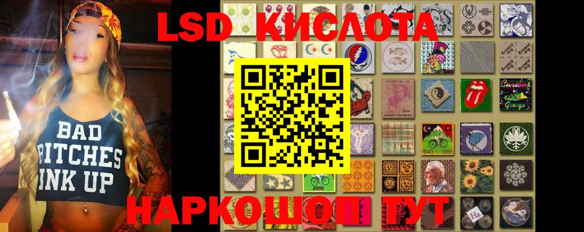 ЛСД экстази  Вход с VPN  Менделеевск  Лсд 25 экстази ecstasy 