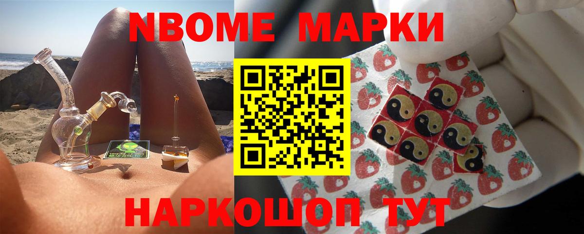 ЛСД экстази кислота Менделеевск