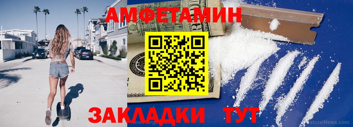 Первитин Декстрометамфетамин 99.9% Менделеевск