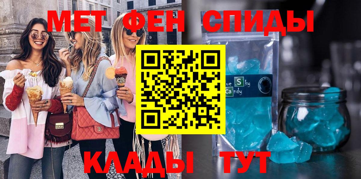 Канабис Менделеевск