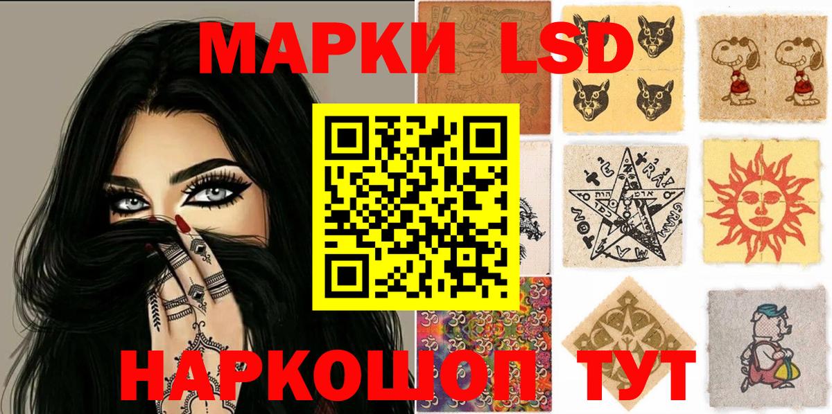 Наркотические марки 1,5мг  Наркотические марки 1,5мг  Вход с VPN  Менделеевск 