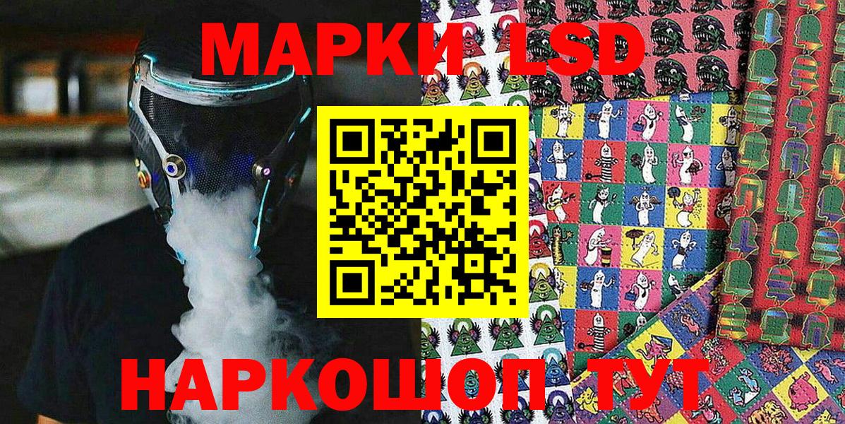 Марки 25I-NBOMe 1,5мг Менделеевск