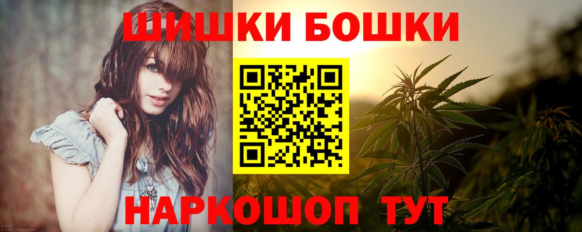 Канабис индика  Шишки марихуана марихуана  Бошки марихуана Amnesia  Менделеевск  Марихуана сатива  Вход с VPN 